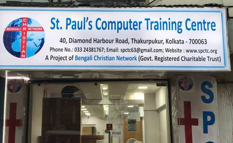 Spoken English and computer training